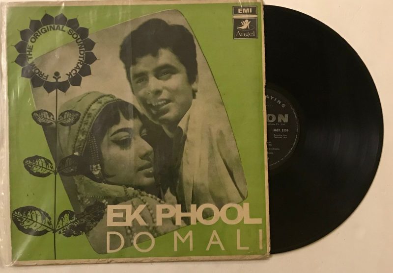 Ravi Used Vinyl LP Record