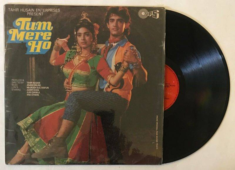 Anand Milind Used Vinyl LP