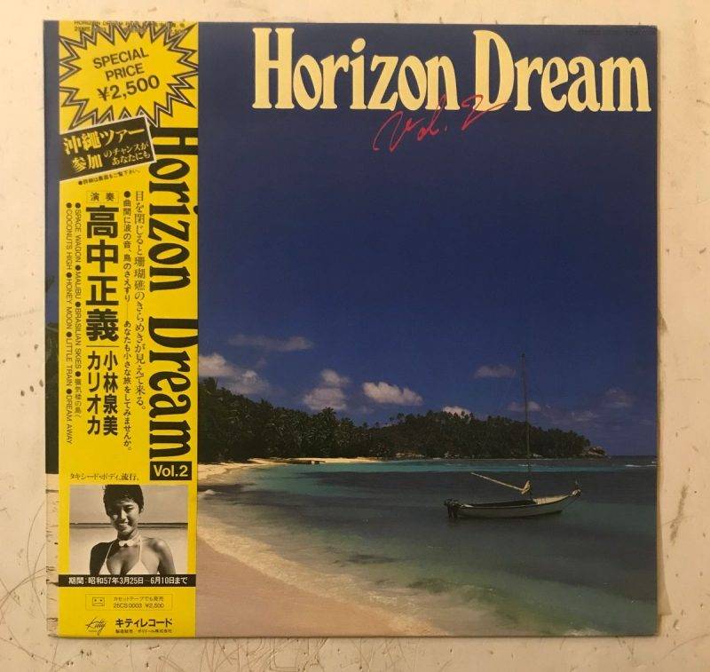 Horizon Dream Vol. 2